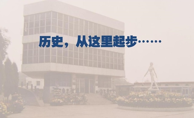 1月1日，“兰溪县城关镇革命委员会养蜂场”成立