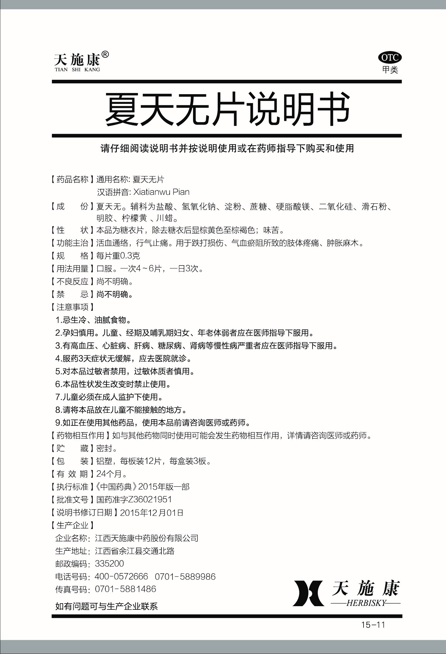 俄罗斯·专享会294VIP(中国区)官方网站