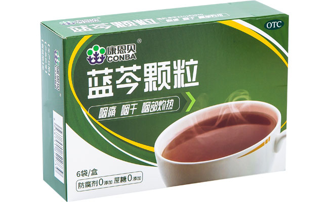 俄罗斯专享会294VIP官方网站?蓝芩颗粒