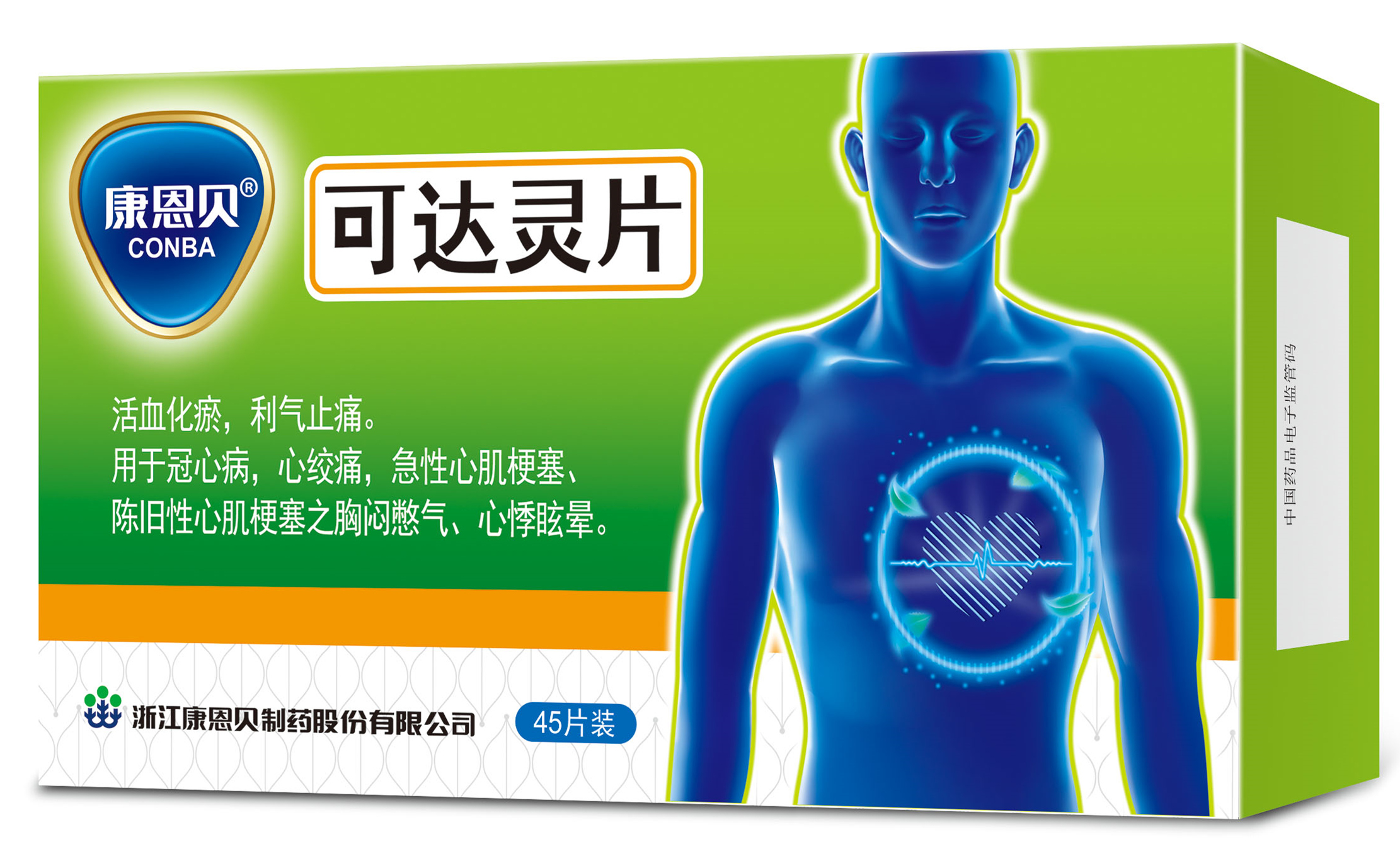 俄罗斯专享会294VIP官方网站?可达灵片