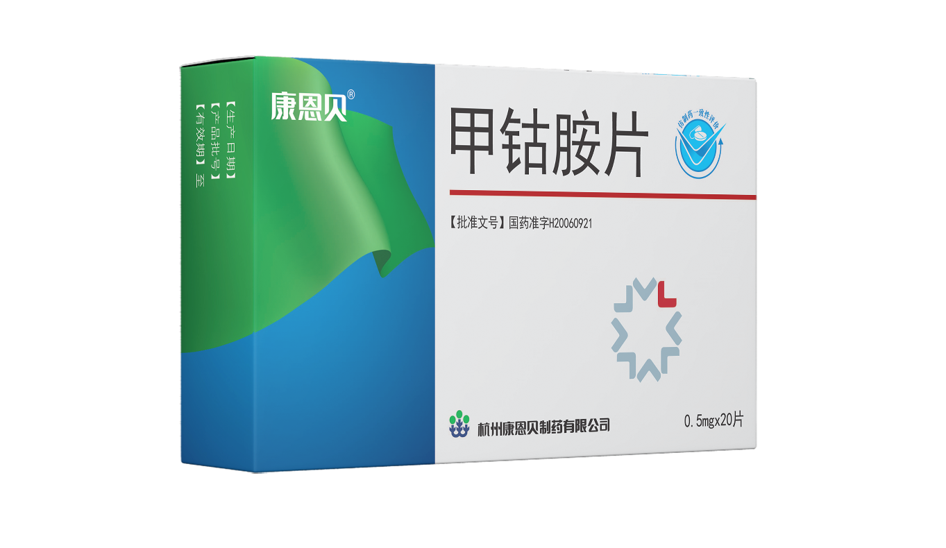 俄罗斯专享会294VIP官方网站?甲钴胺片
